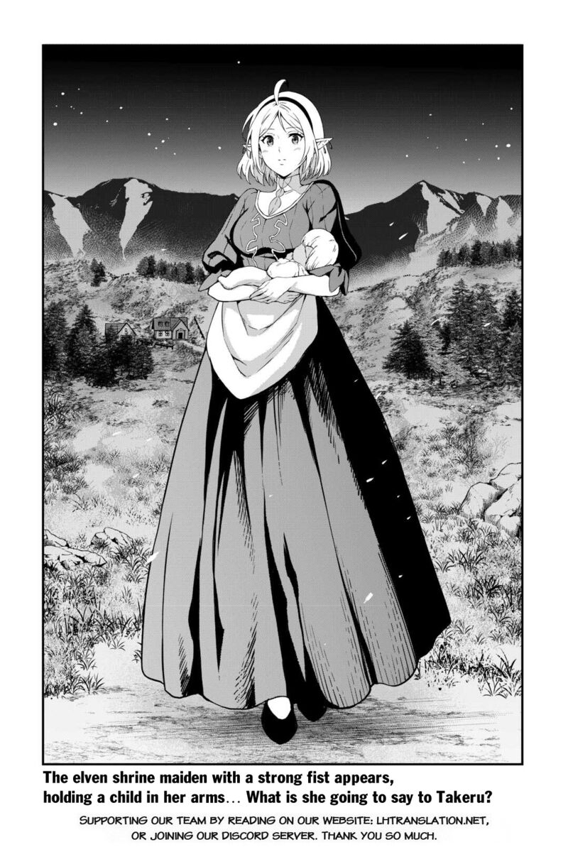 Sozai Saishuka no Isekai Ryokouki - Chapter 59 image 21
